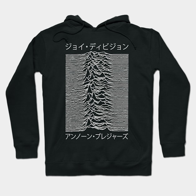 Unknown Pleasure Katakana Parody // Fanmade Hoodie by KokaLoca